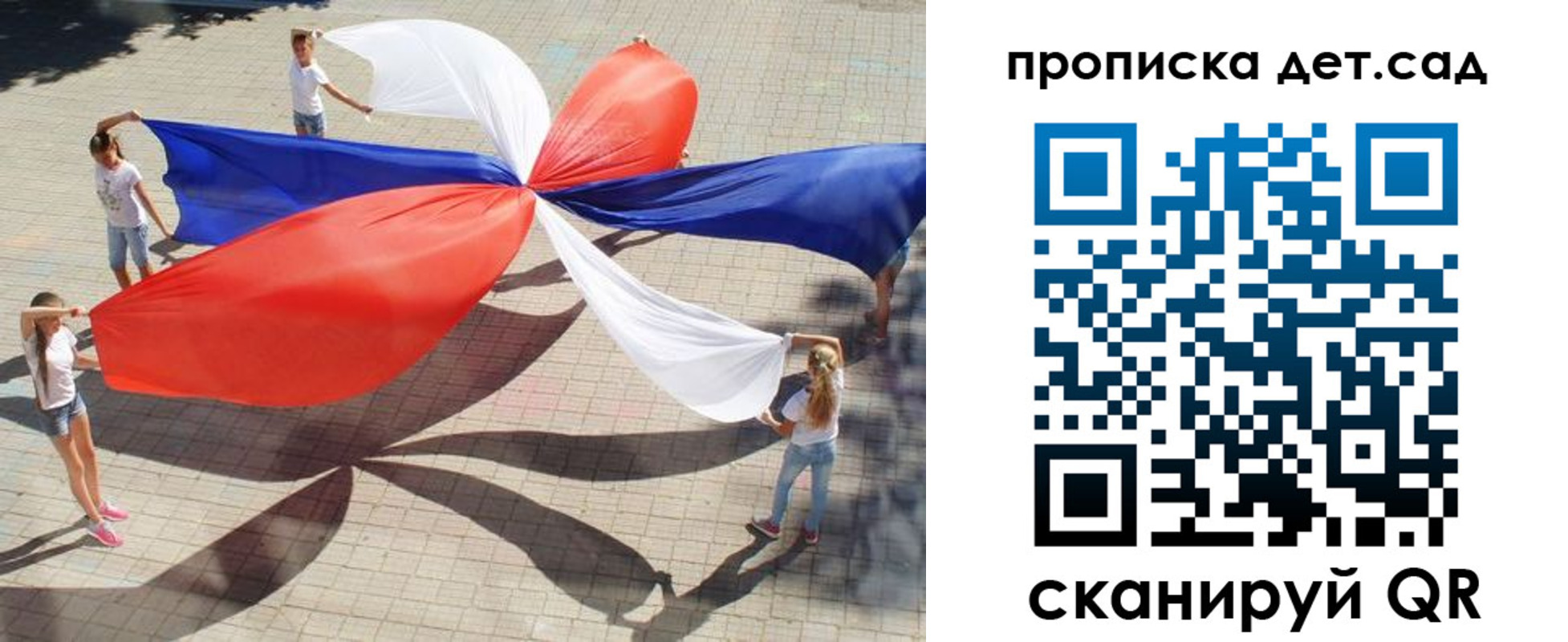прописка поиск в Апшеронске