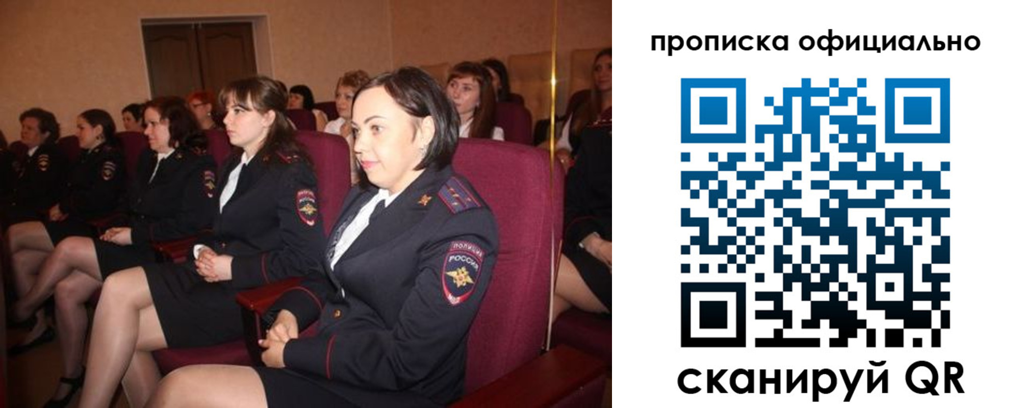 временная регистрация надежно в Апшеронске